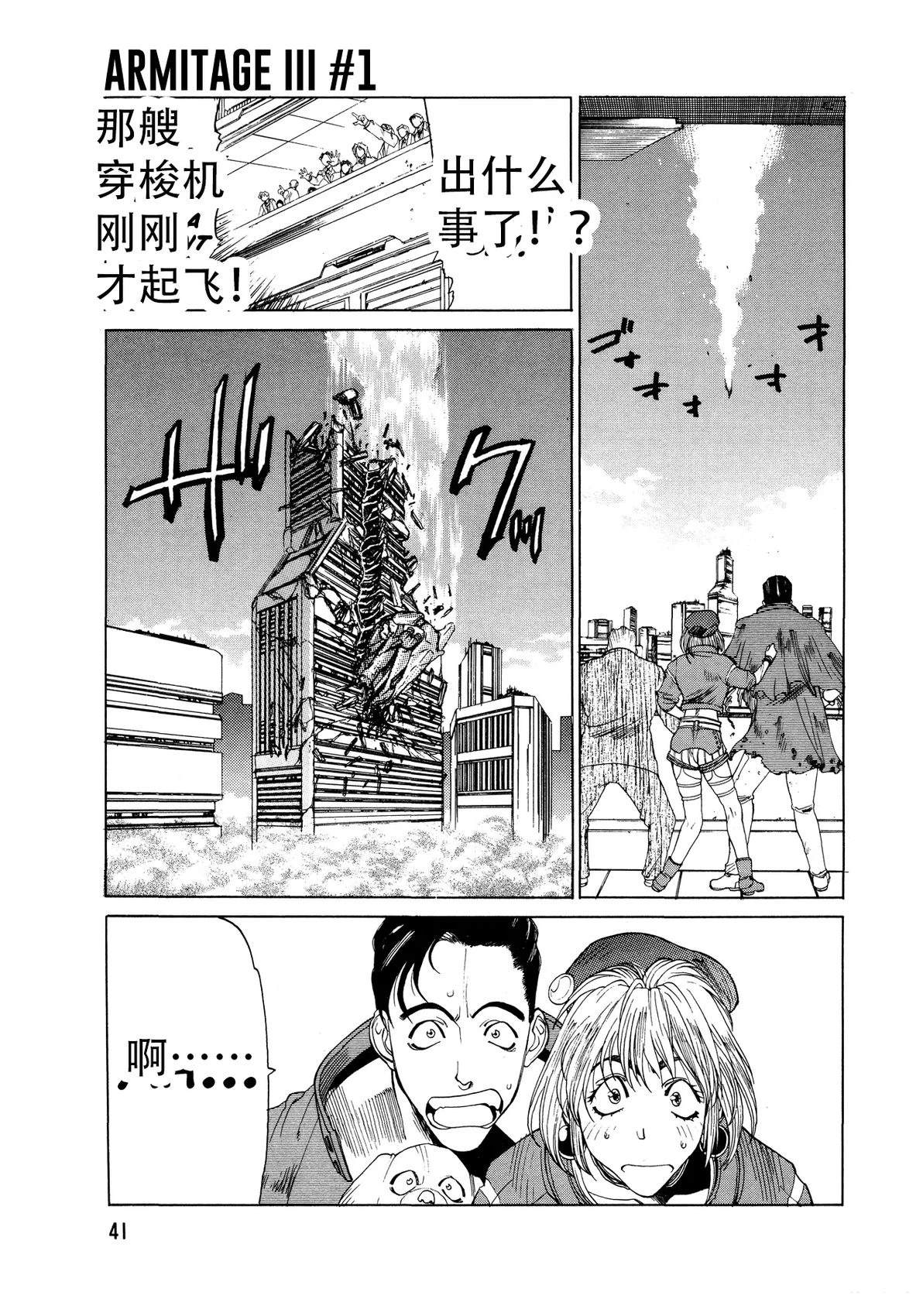 第1话40