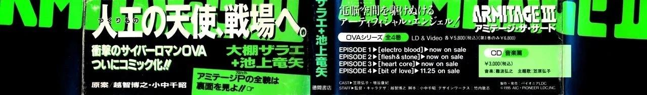 第1话3