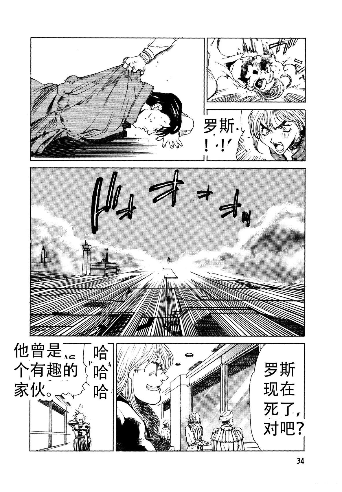 第1话33