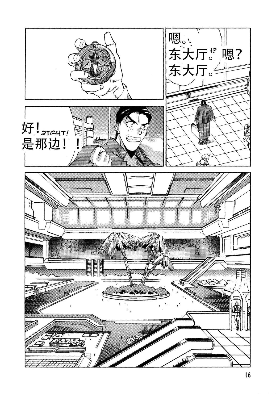 第1话15