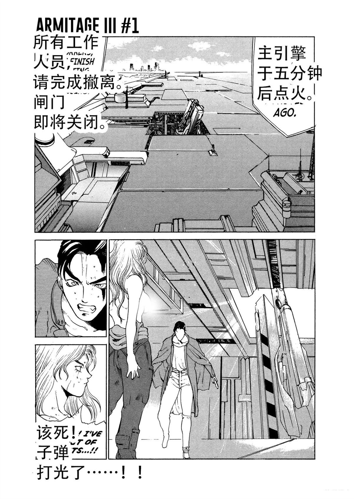 第1话26