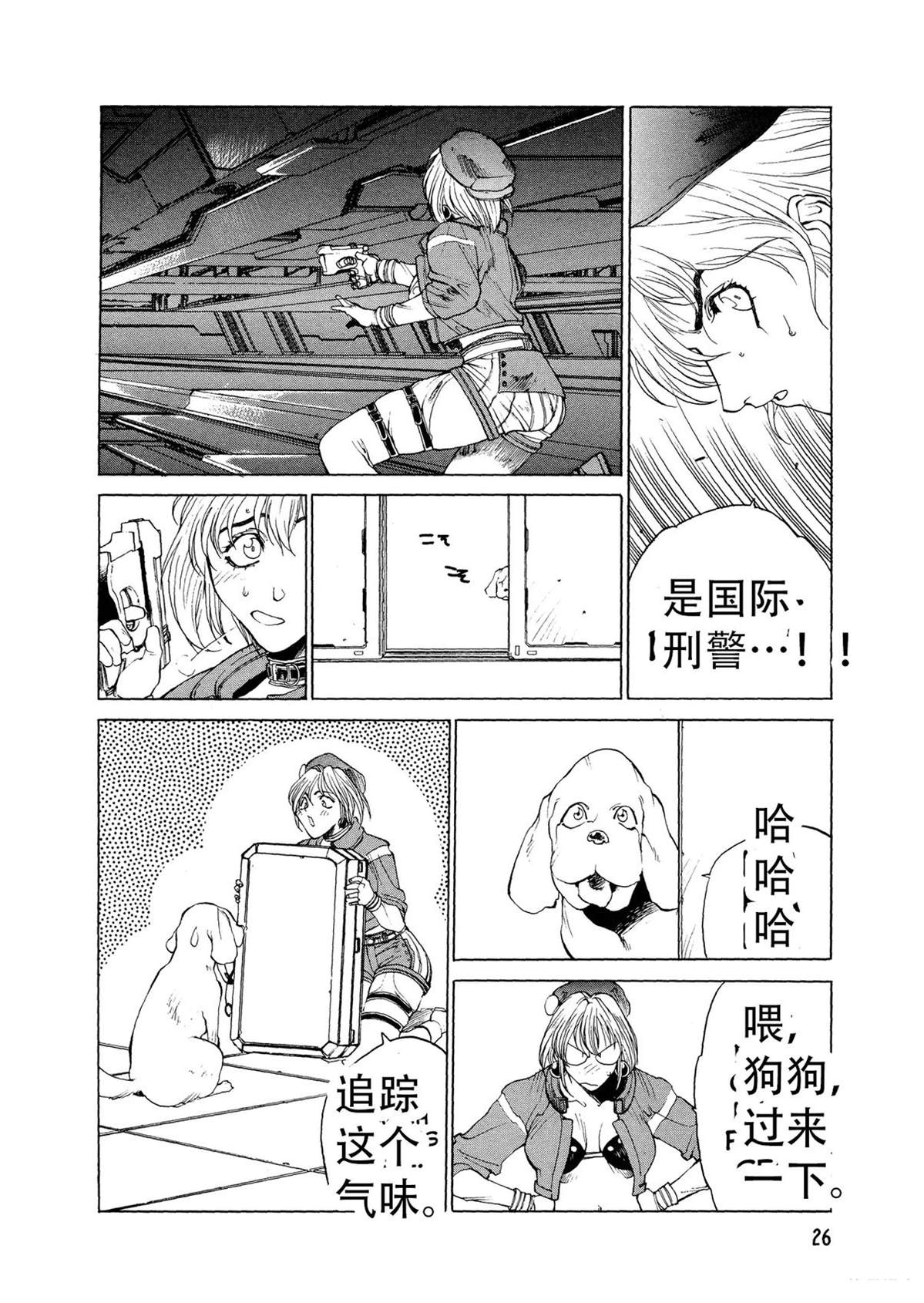 第1话25