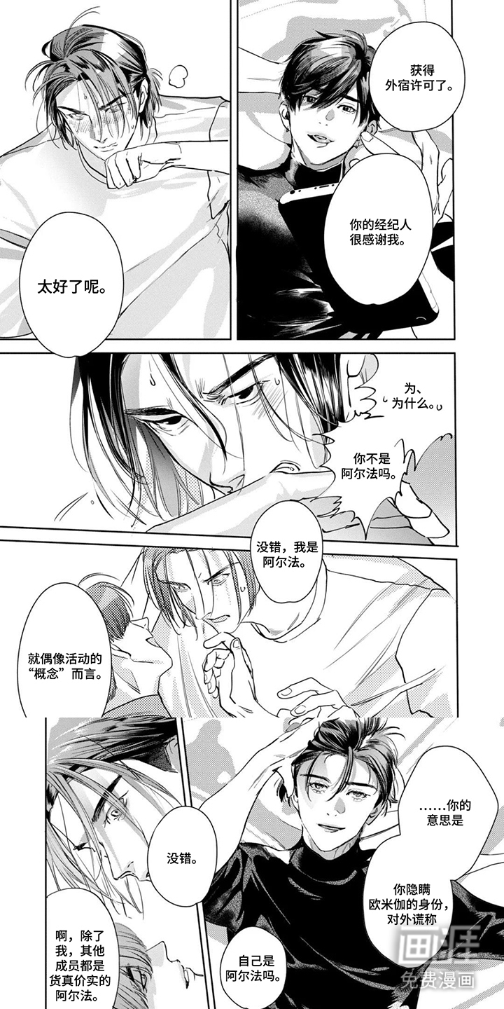 第4话0