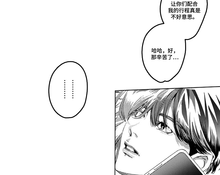 第3话6