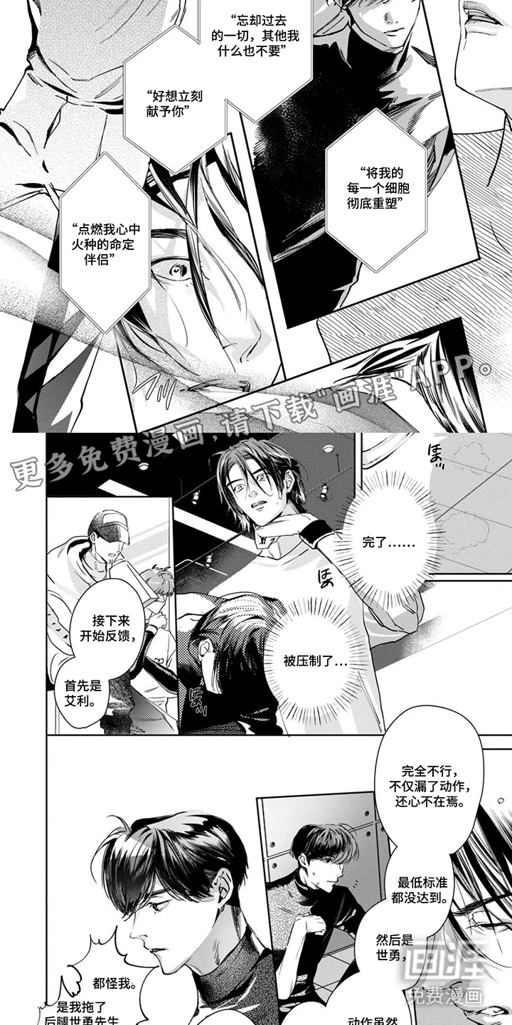第3话1