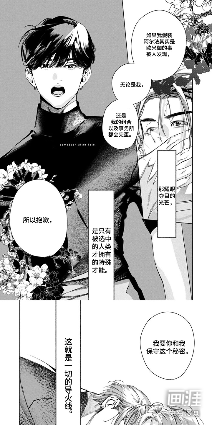 第1话0