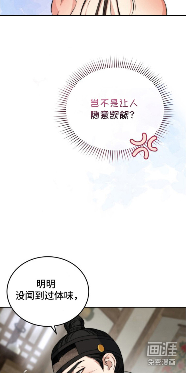第8话9
