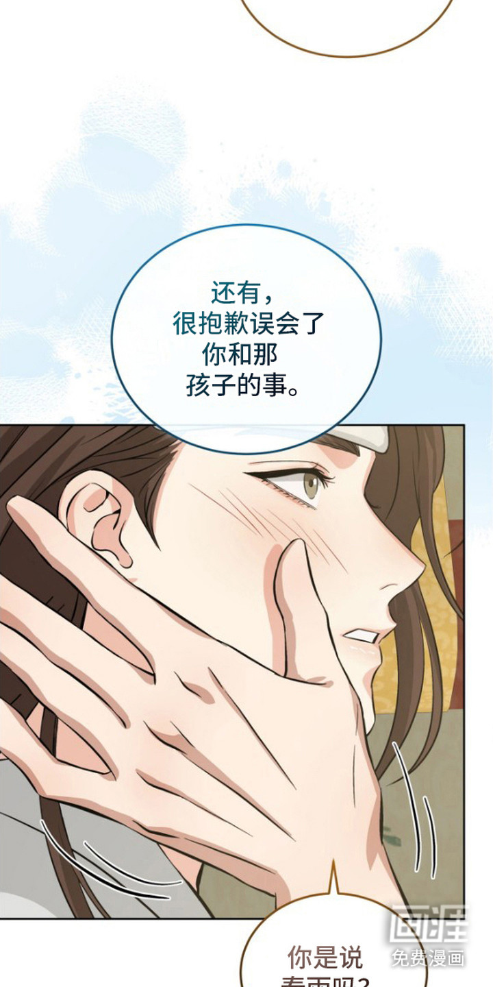第8话21