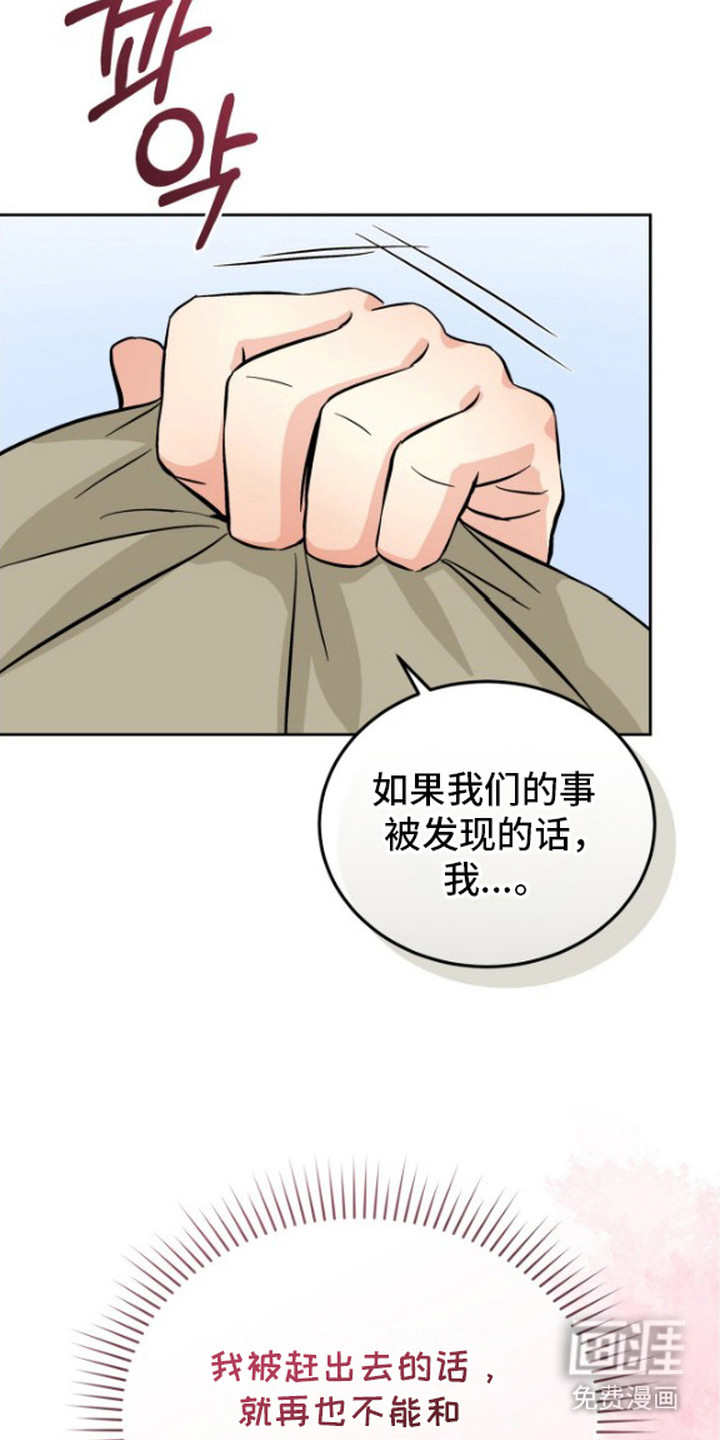 第8话1