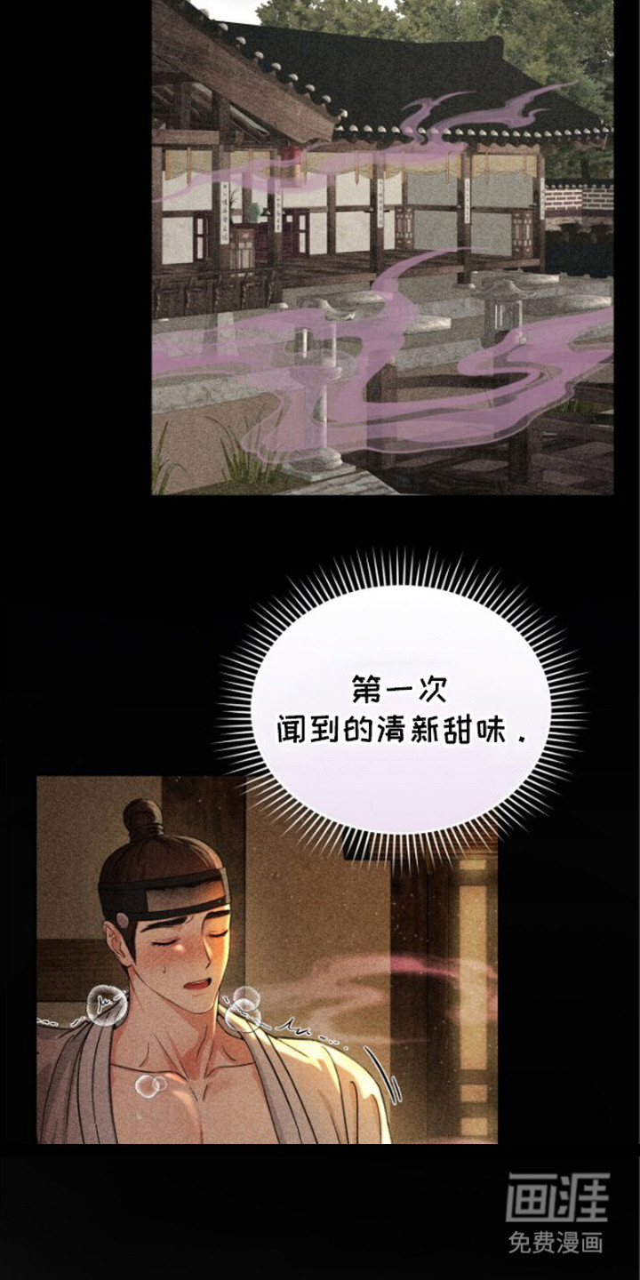 第8话11