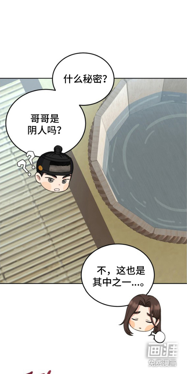 第8话0