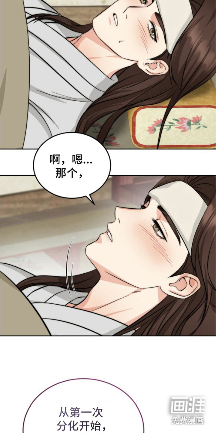 第8话13