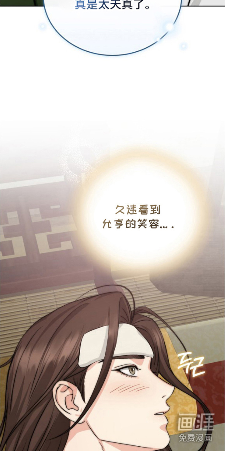 第8话6