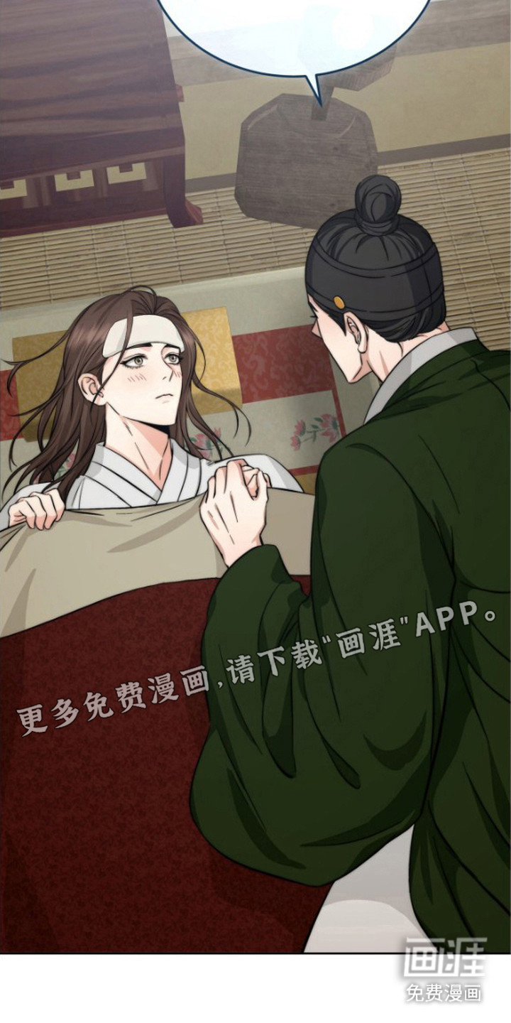 第8话4