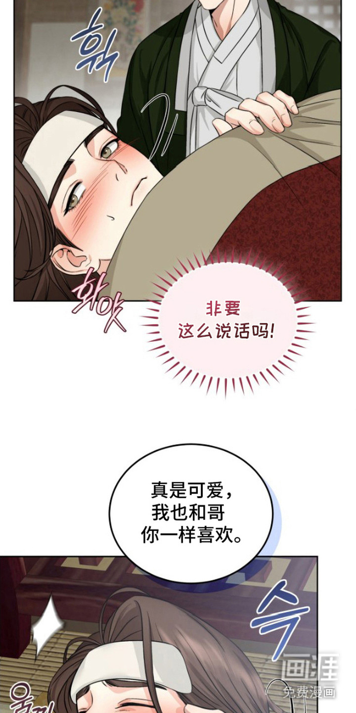 第7话13