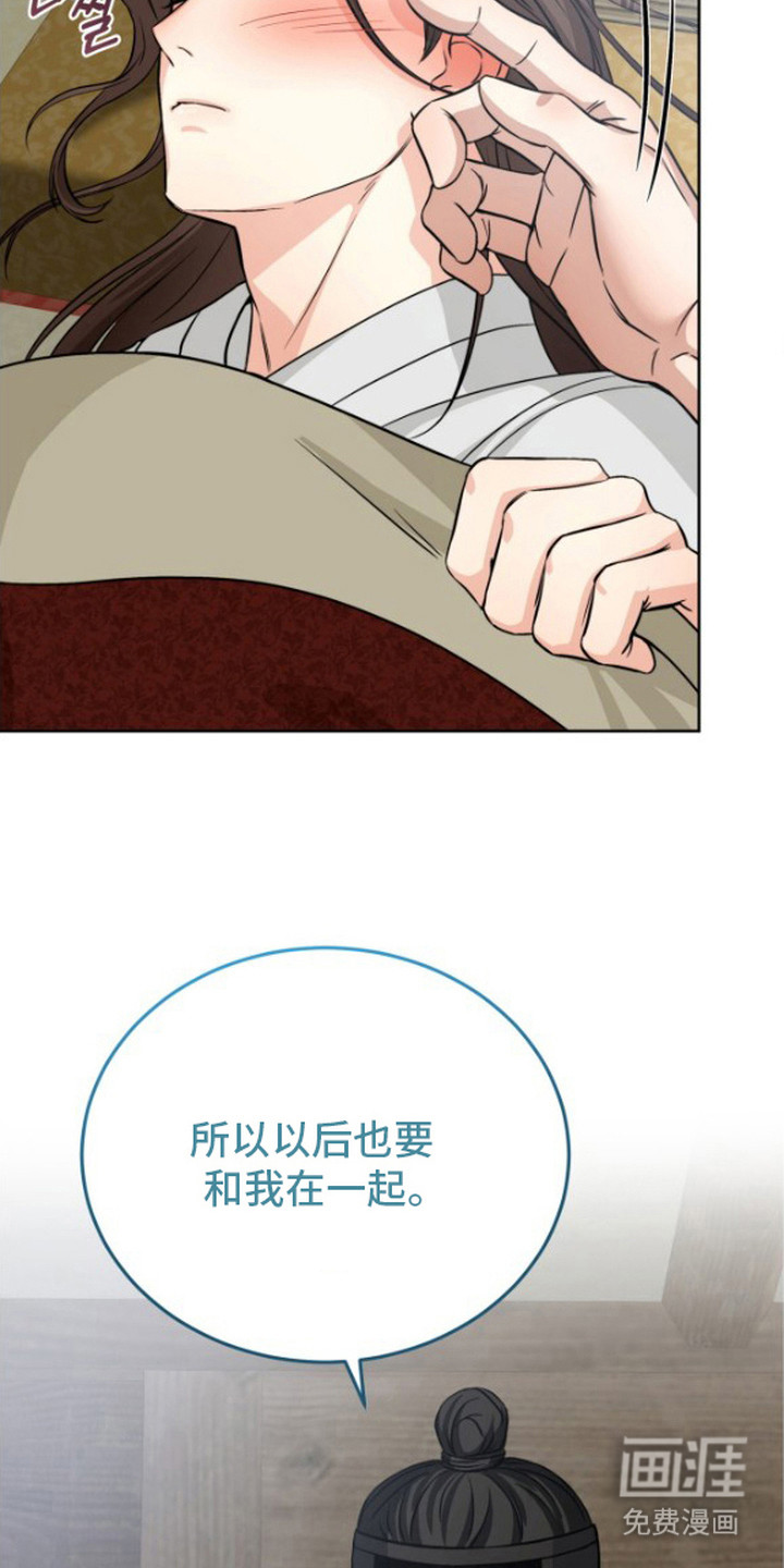 第7话14