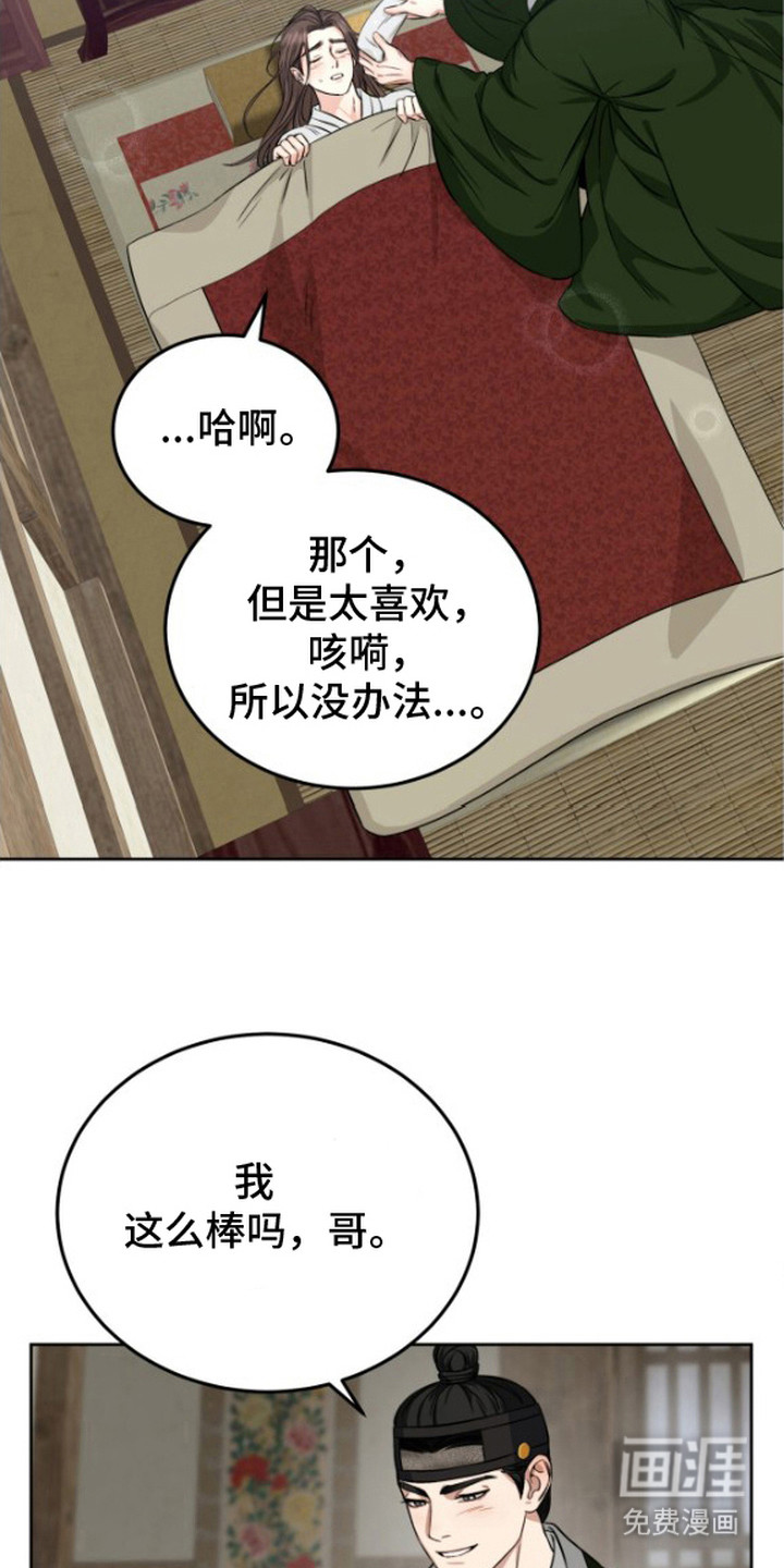 第7话12