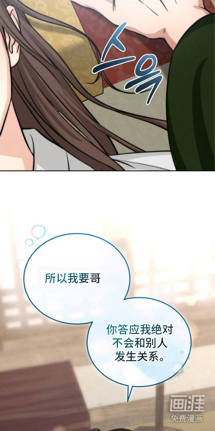 第7话18