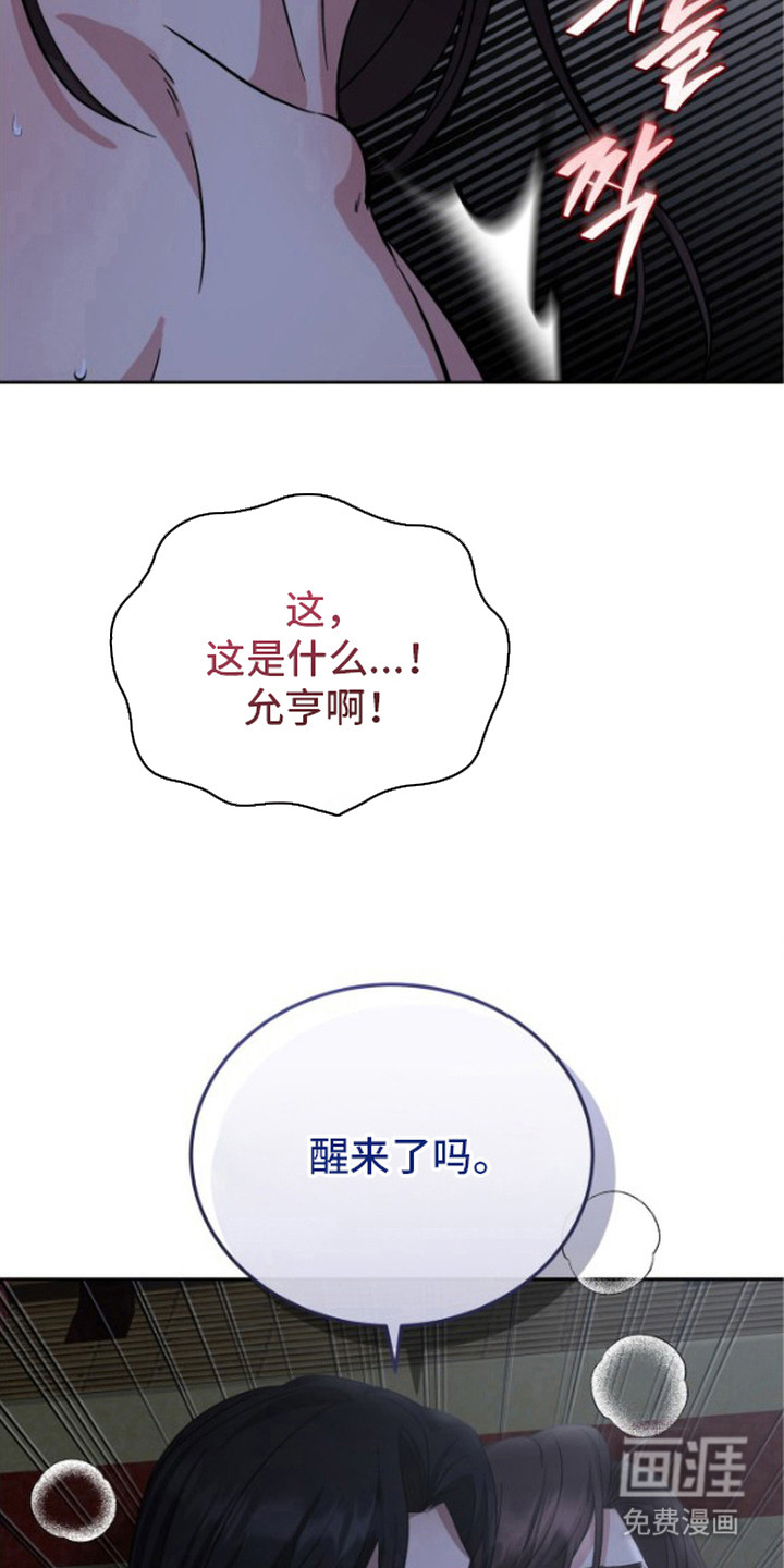 第7话3