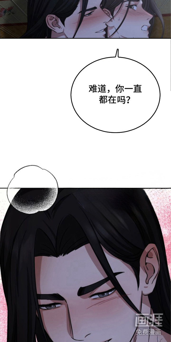 第7话4
