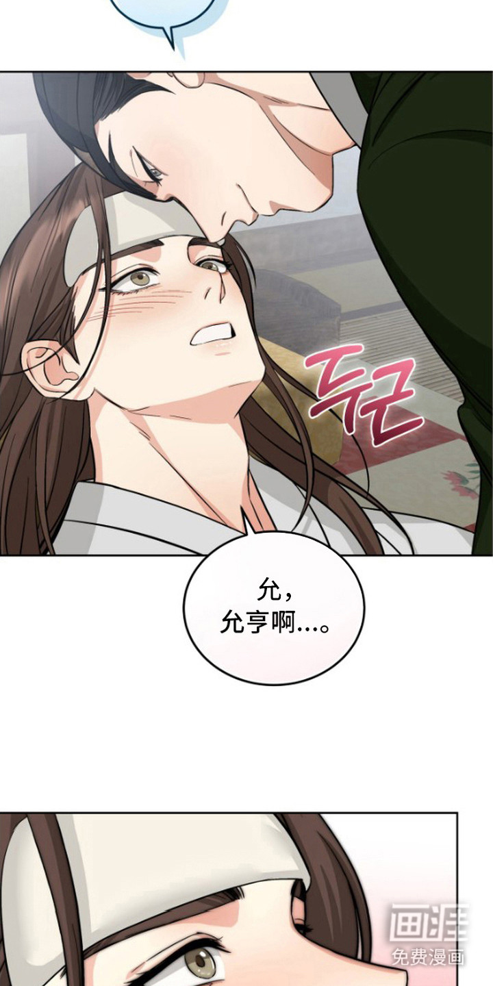第7话20