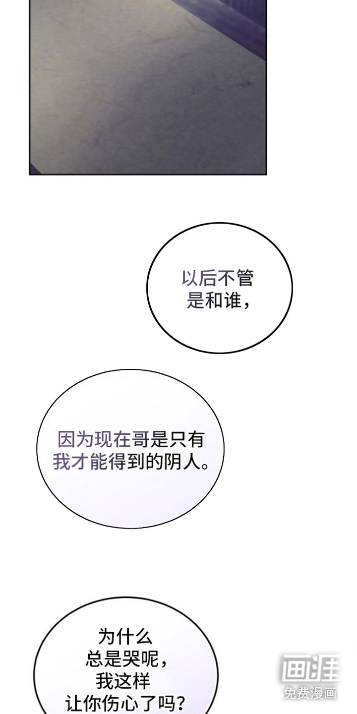 第7话6