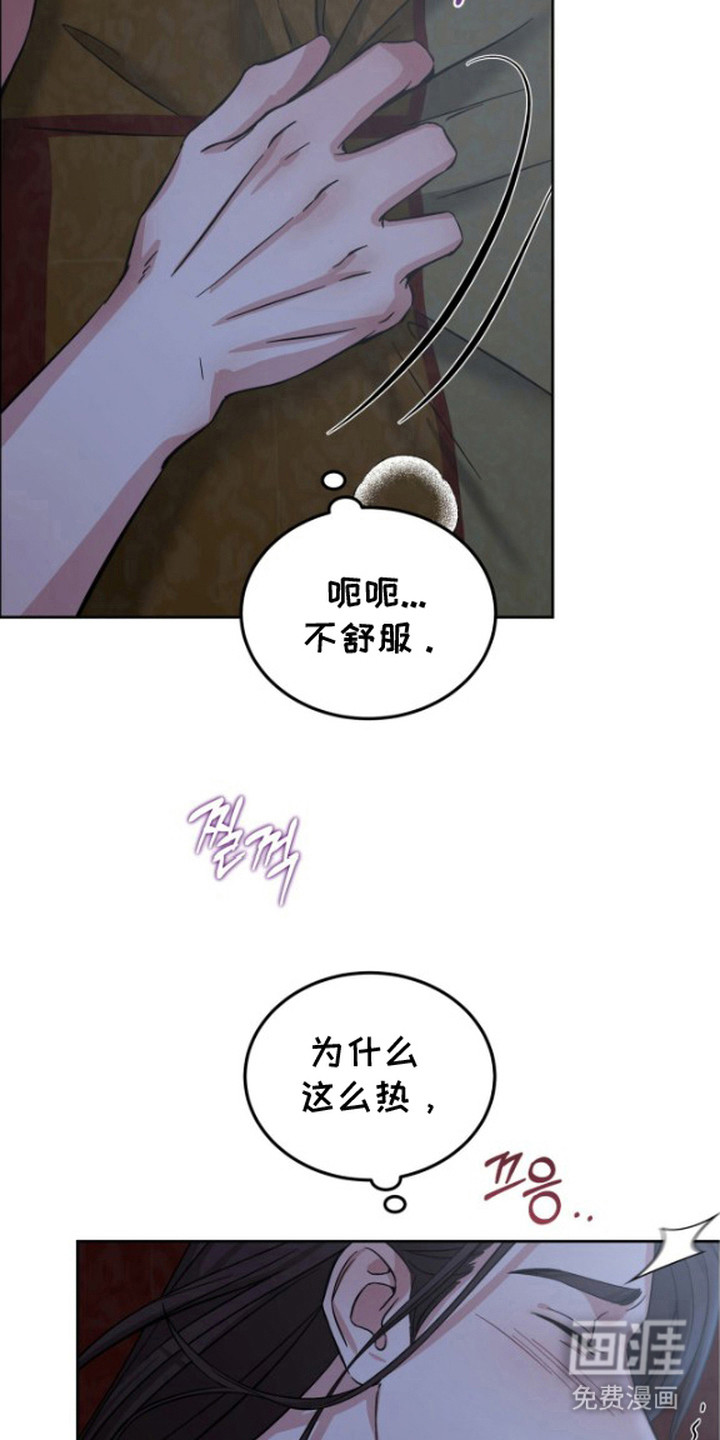 第7话1