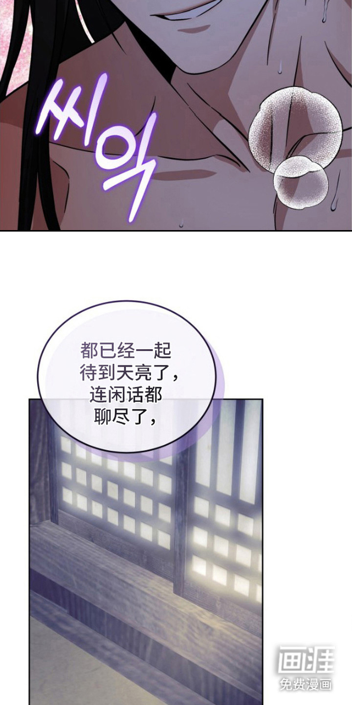 第7话5