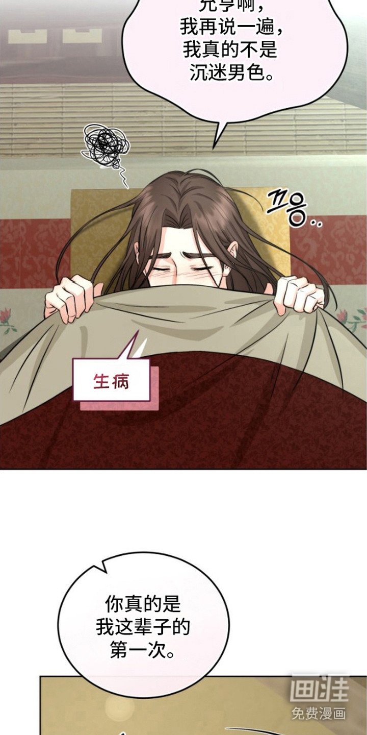第7话10