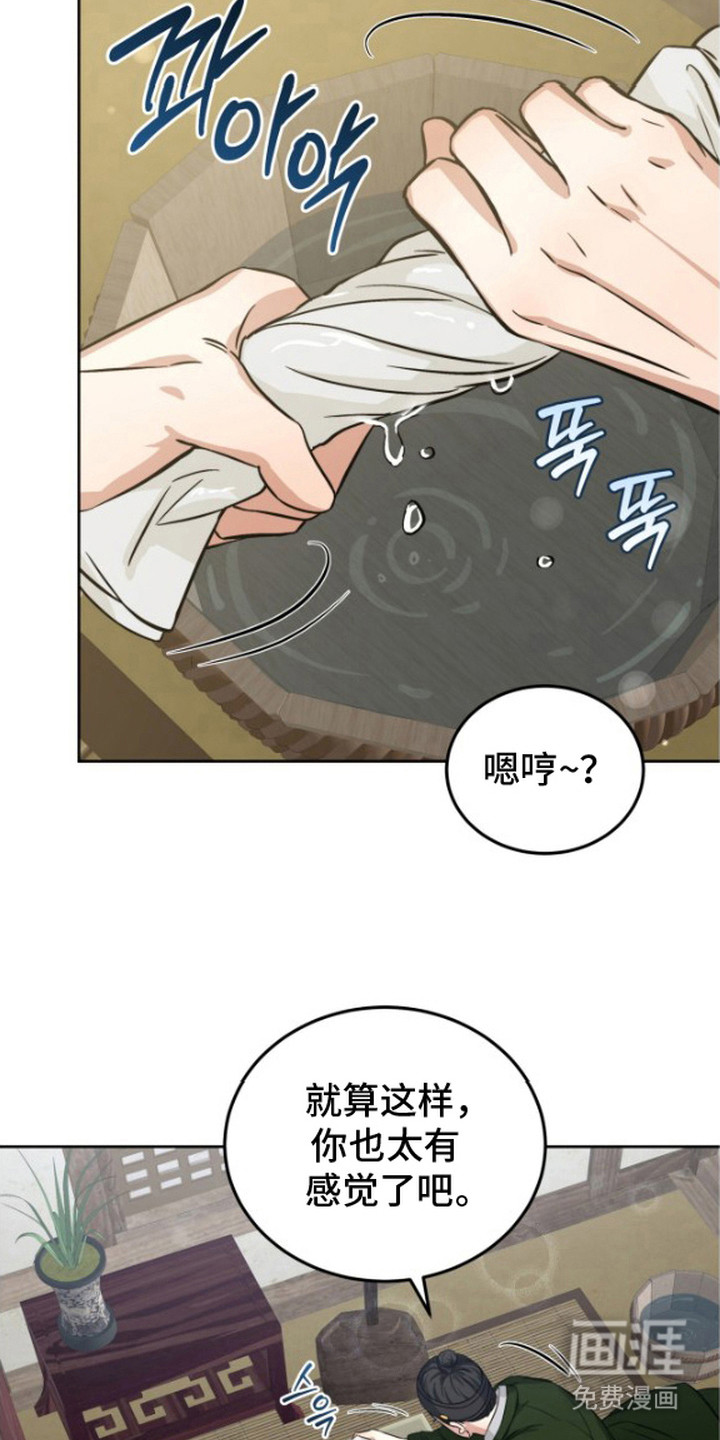 第7话11