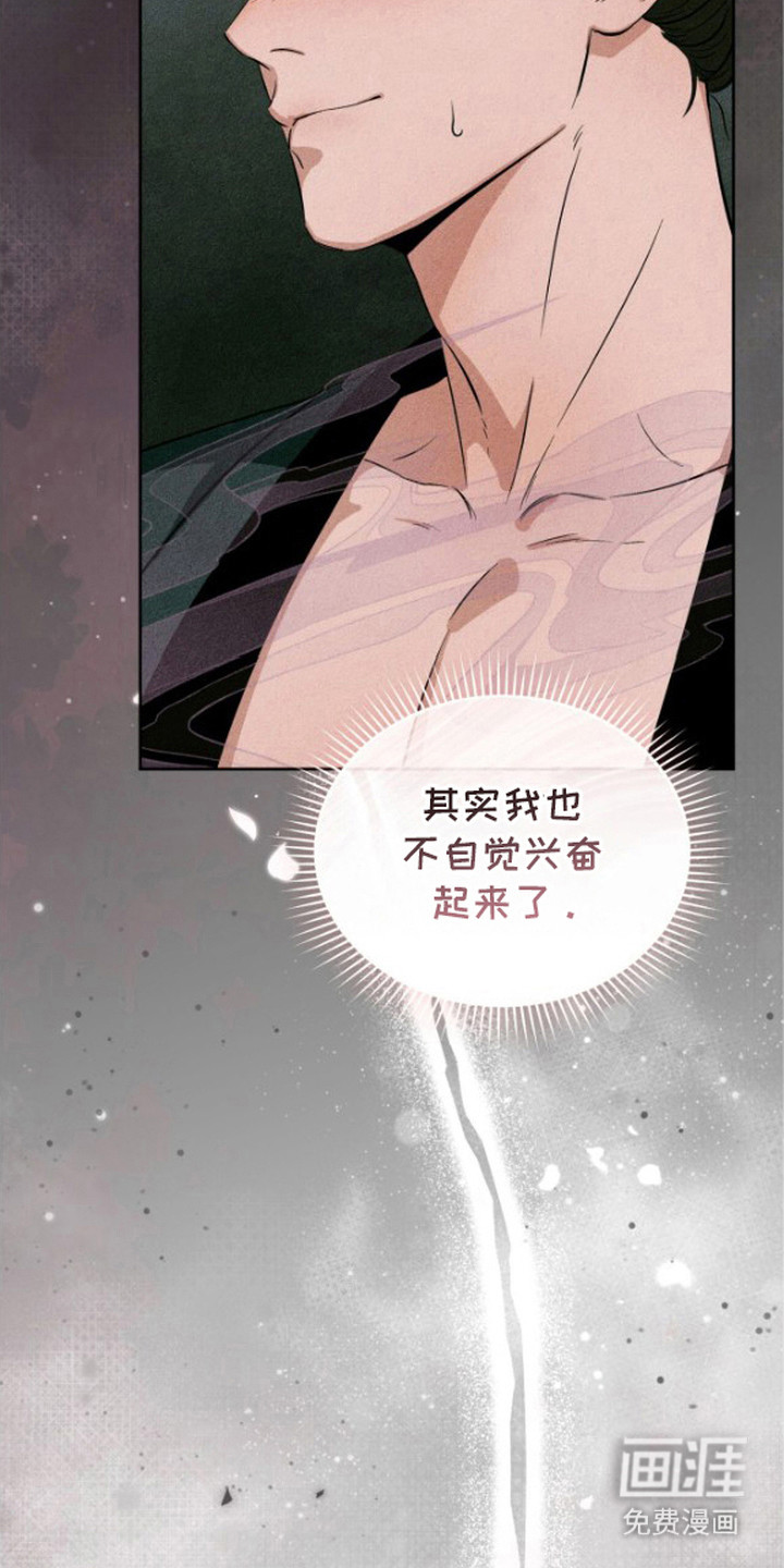 第6话15