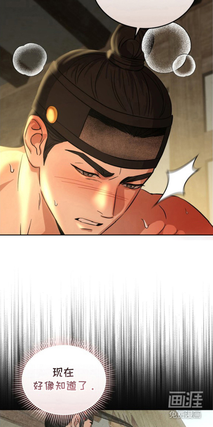 第6话12