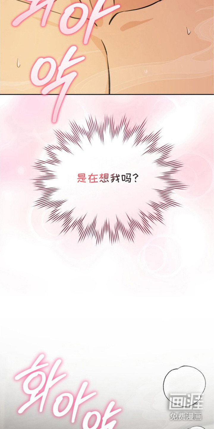 第6话5