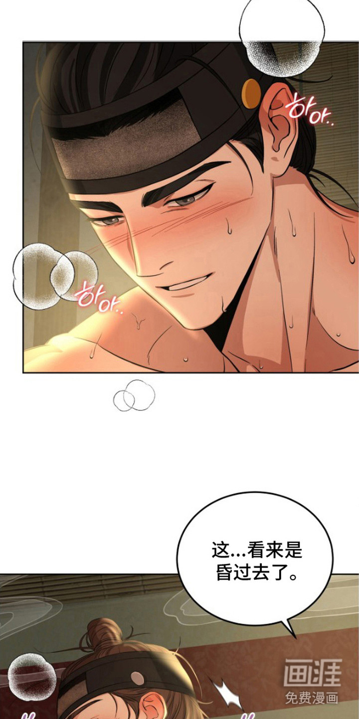 第6话24