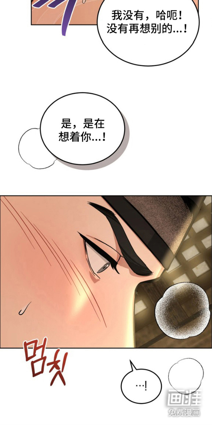 第6话3