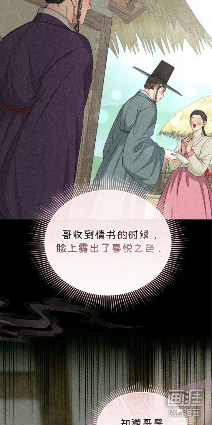 第6话13