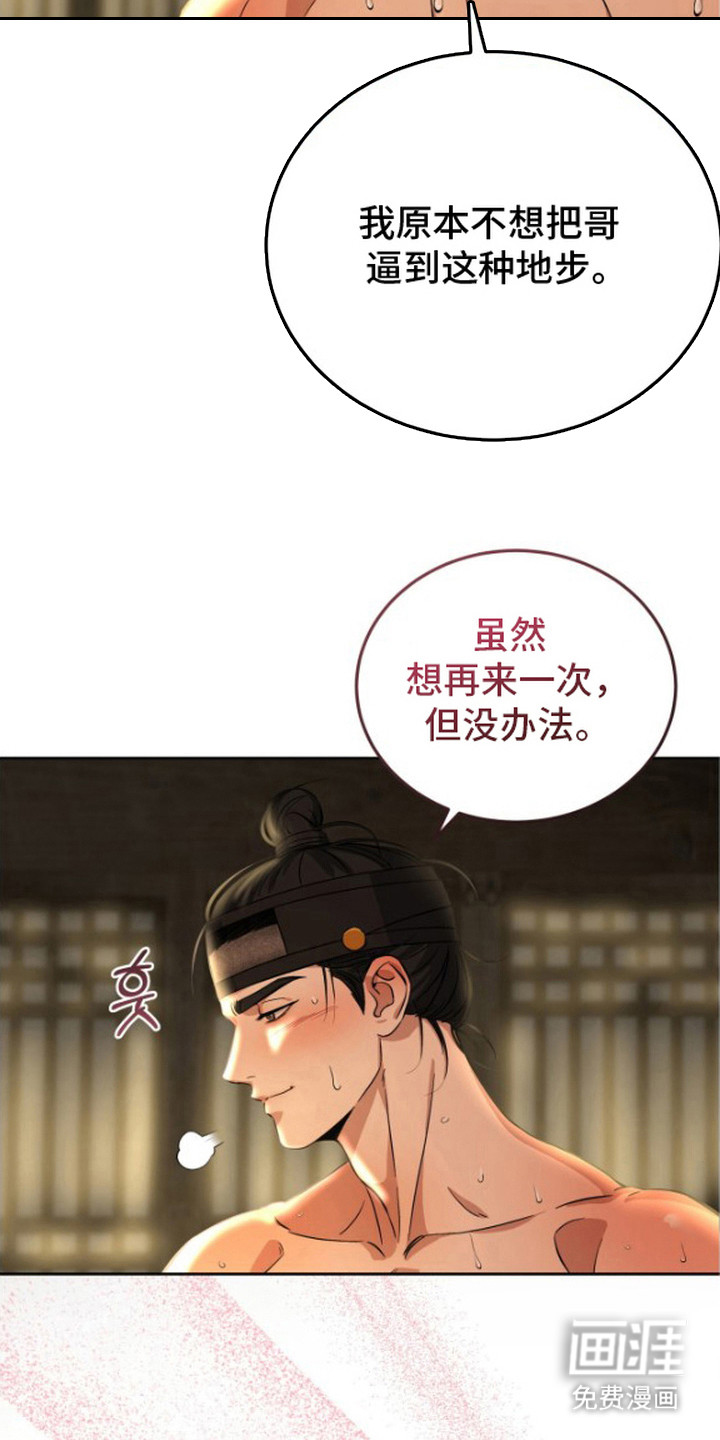 第6话26