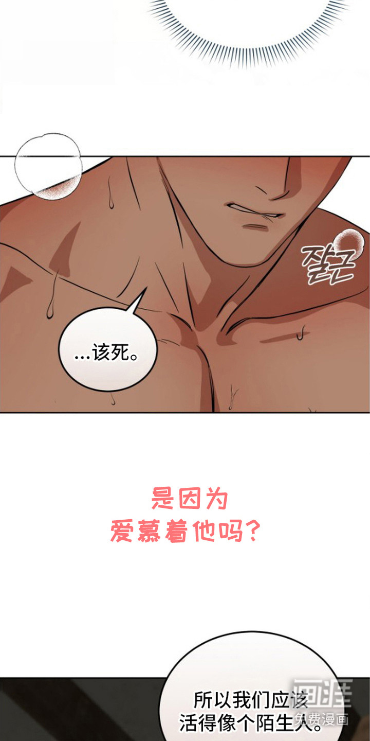 第6话11