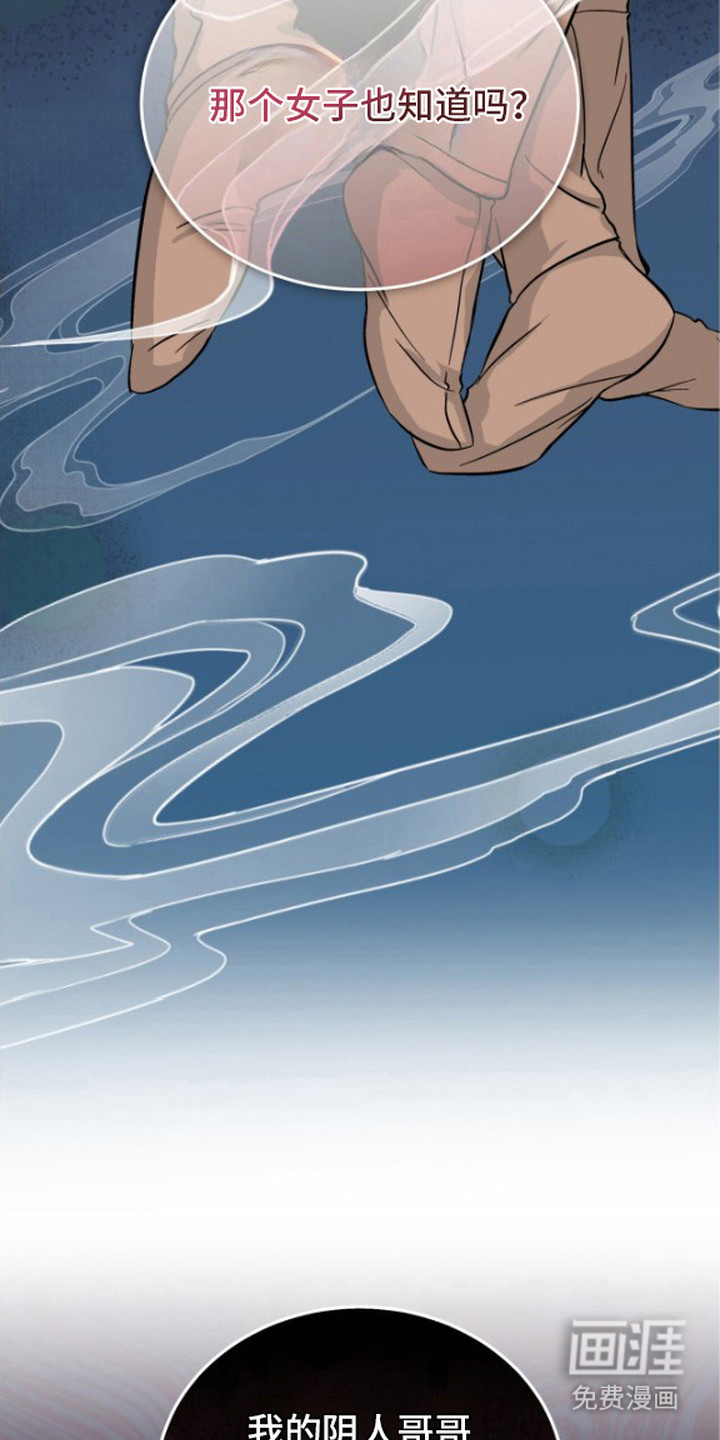 第5话5