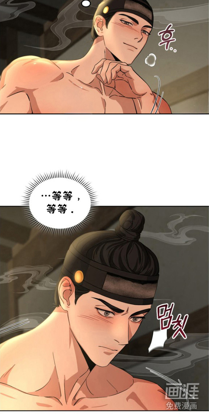 第5话18