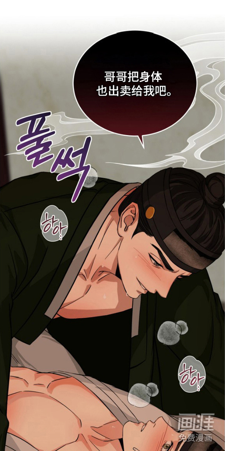 第5话12