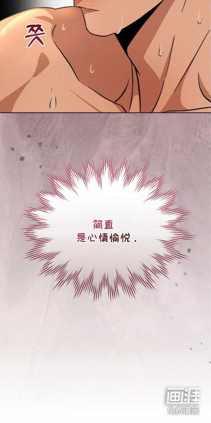 第5话21