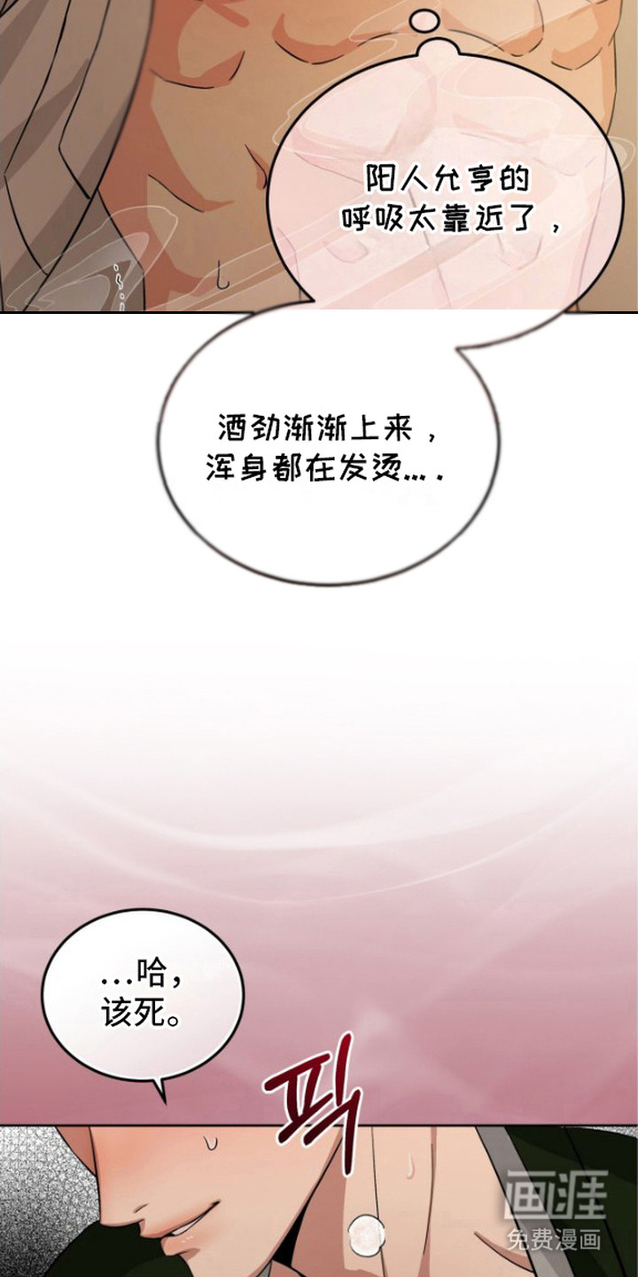 第5话8