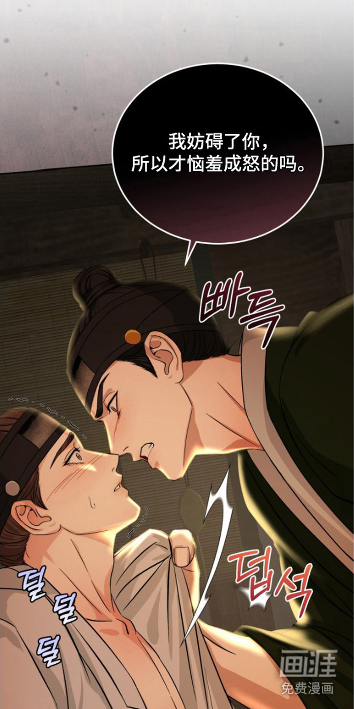 第4话17