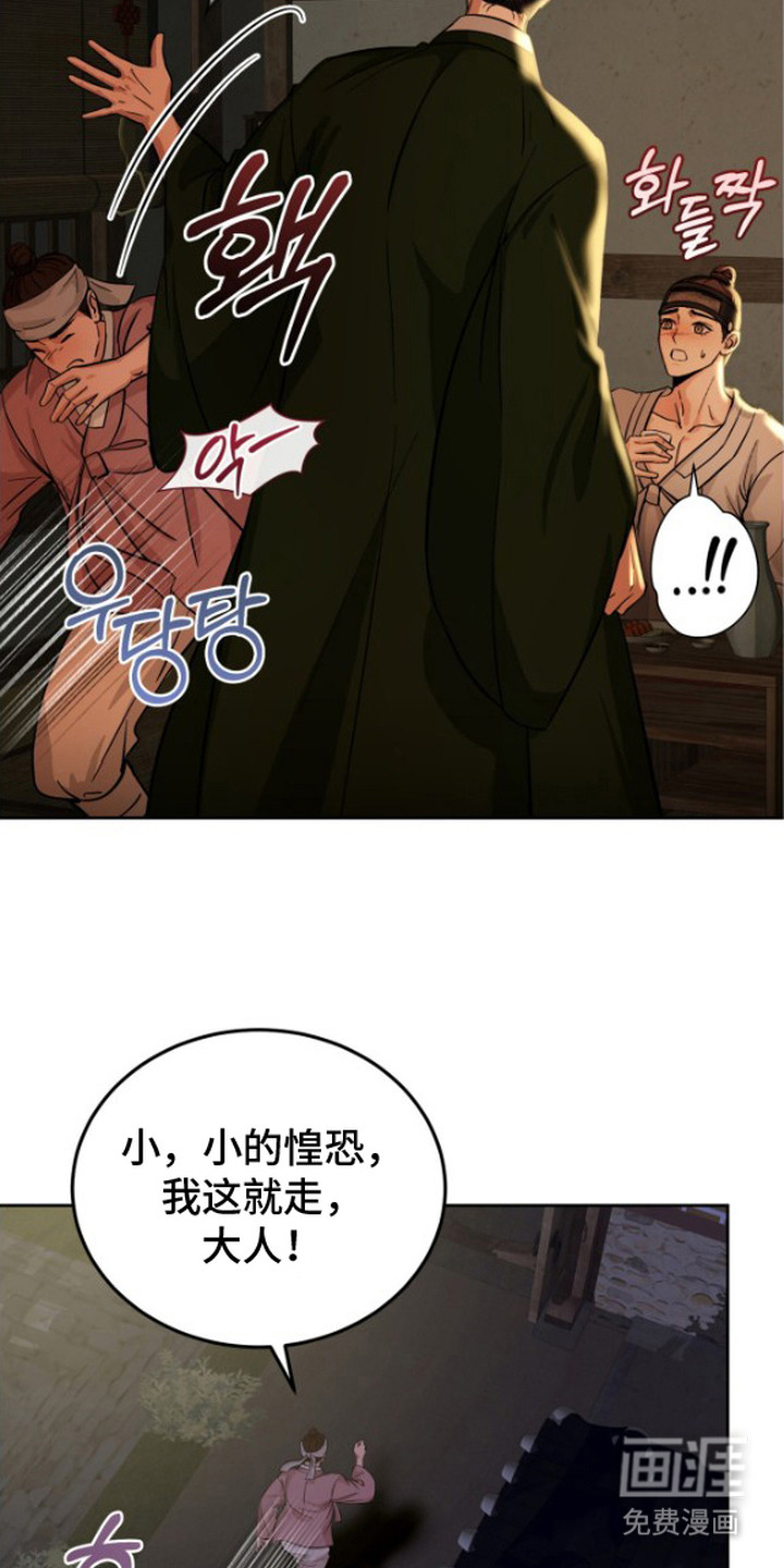 第4话4