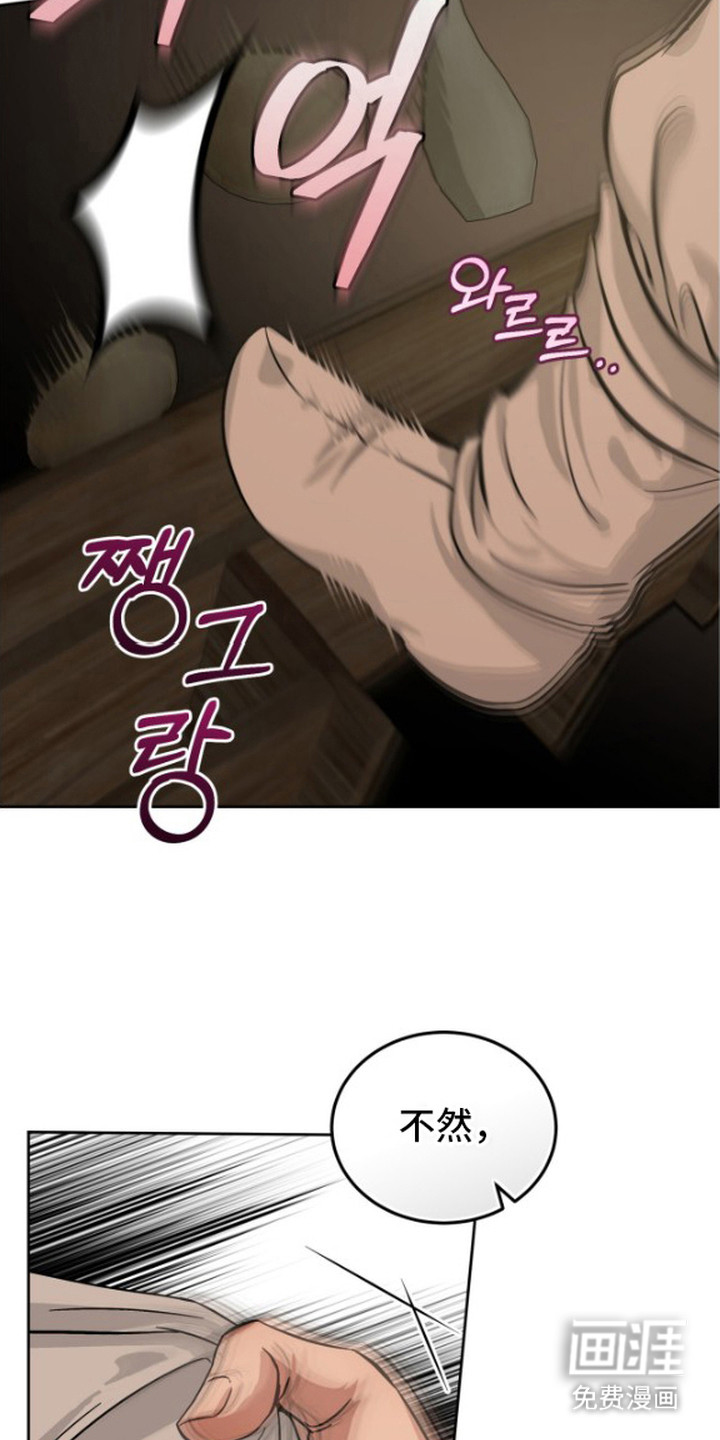 第4话14