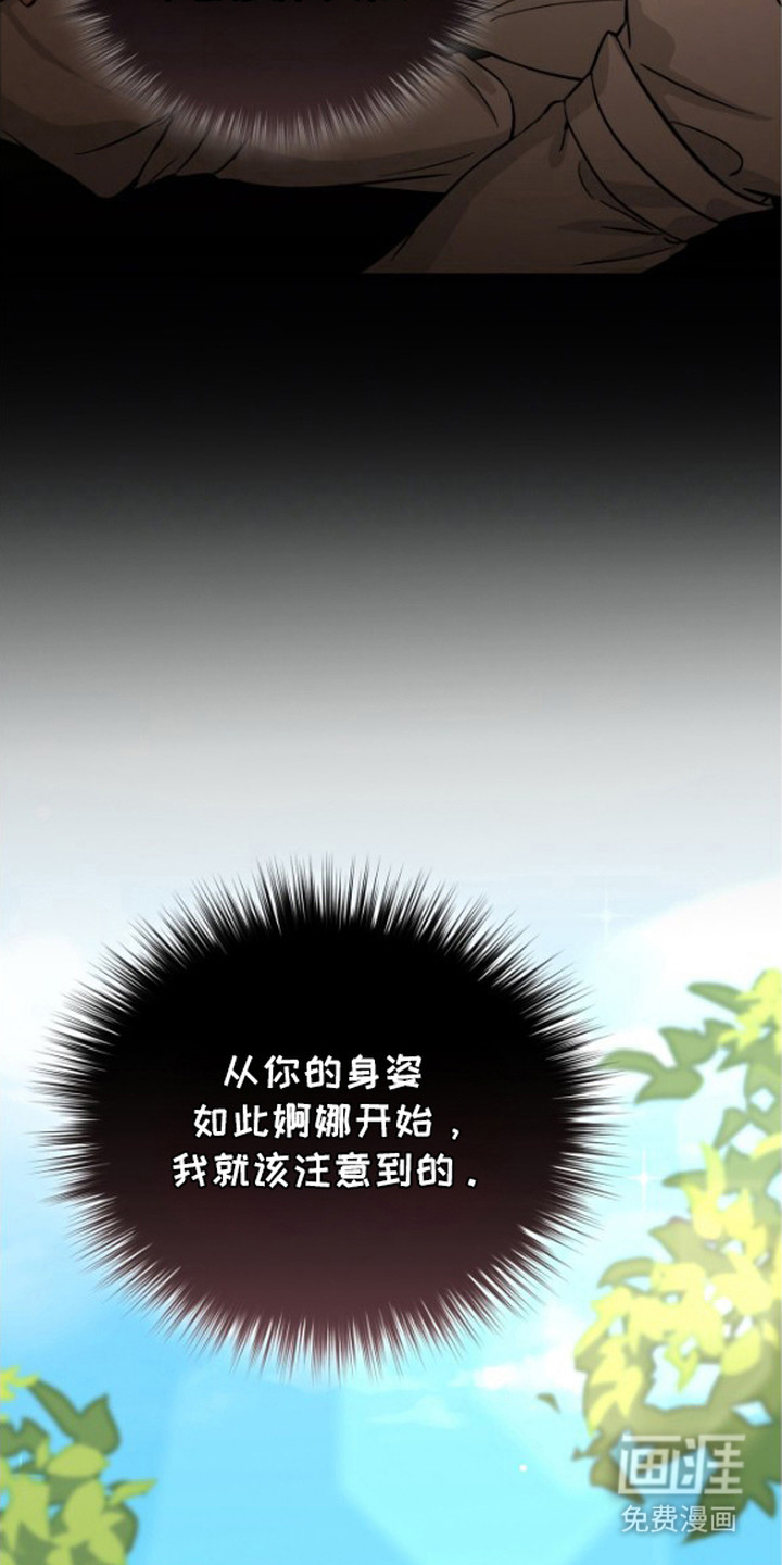 第4话8