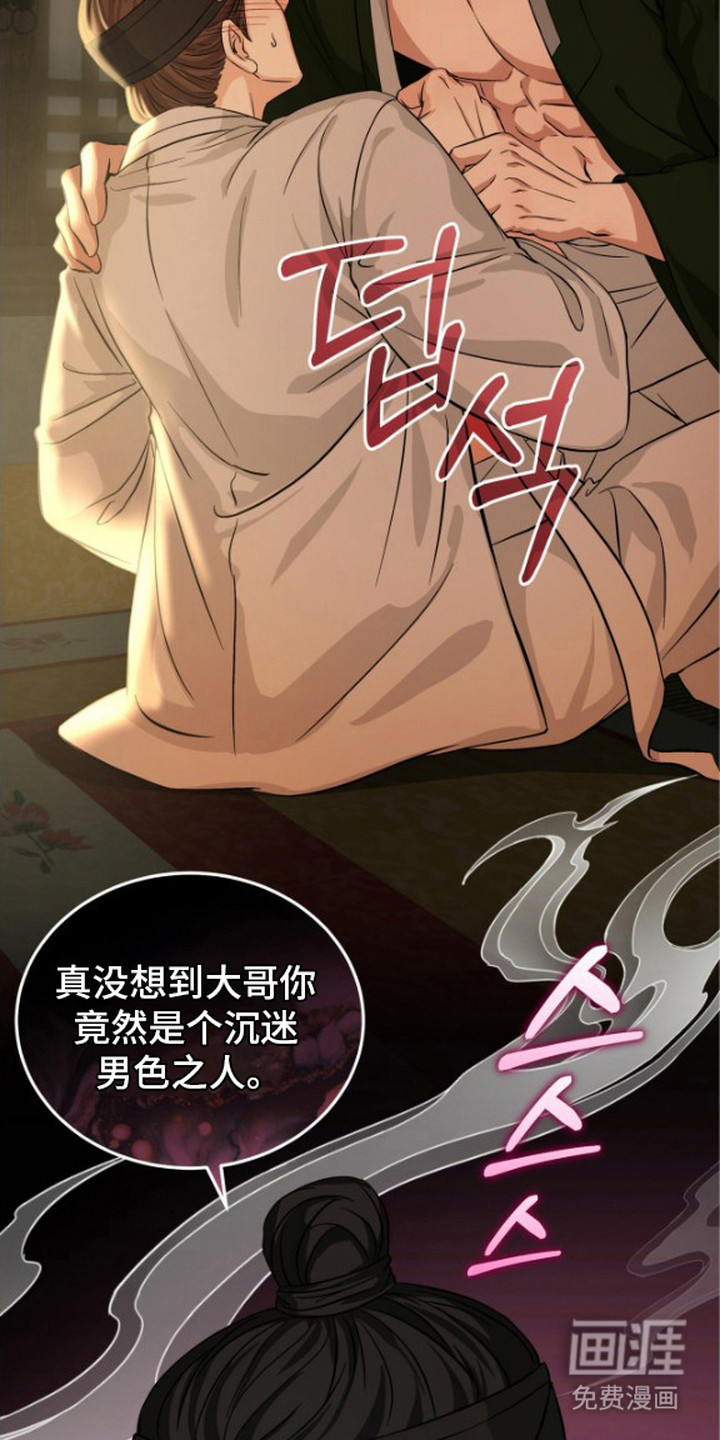 第4话21