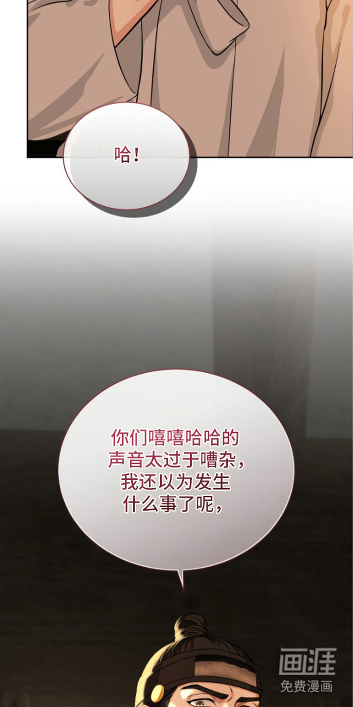 第3话23