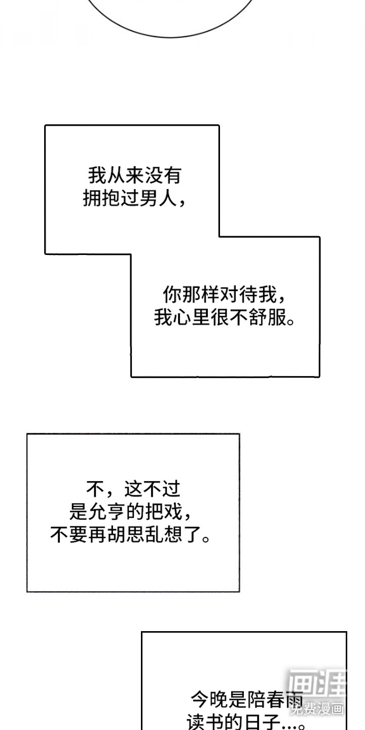 第3话15